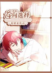 清中汤