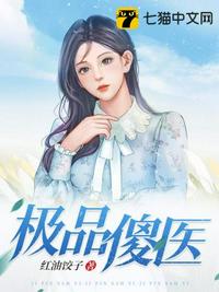 十八岁禁止诱惑mp3