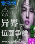 3d肉铺