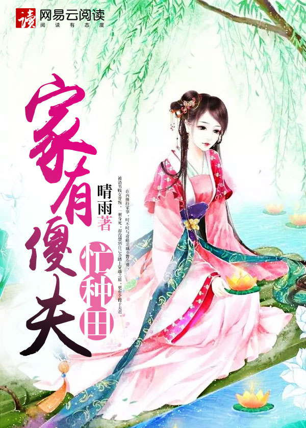 射雕后宫
