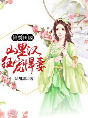 星际传奇3电影免费看