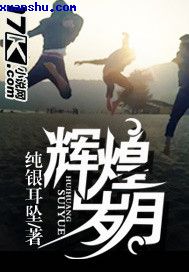 freeadults movie