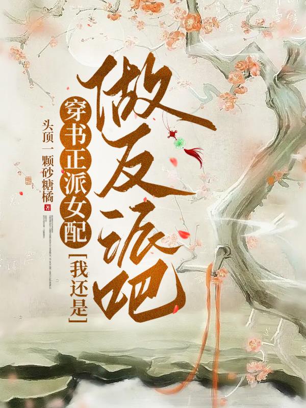 庆余年在线观看全集免费播放