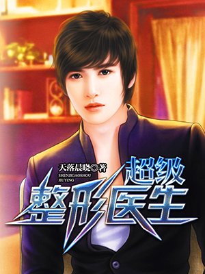 军婚也缠缠