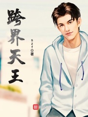 征服第一部全集观看