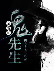 米奇妙妙屋中文版