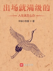 天剑群侠