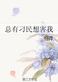 魔剑姬!