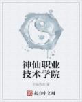 怎么让希尔薇和别人做