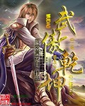 黑暗荣耀第2季韩剧免费观看