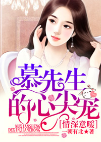 干嘛呢快点 人家要嘛