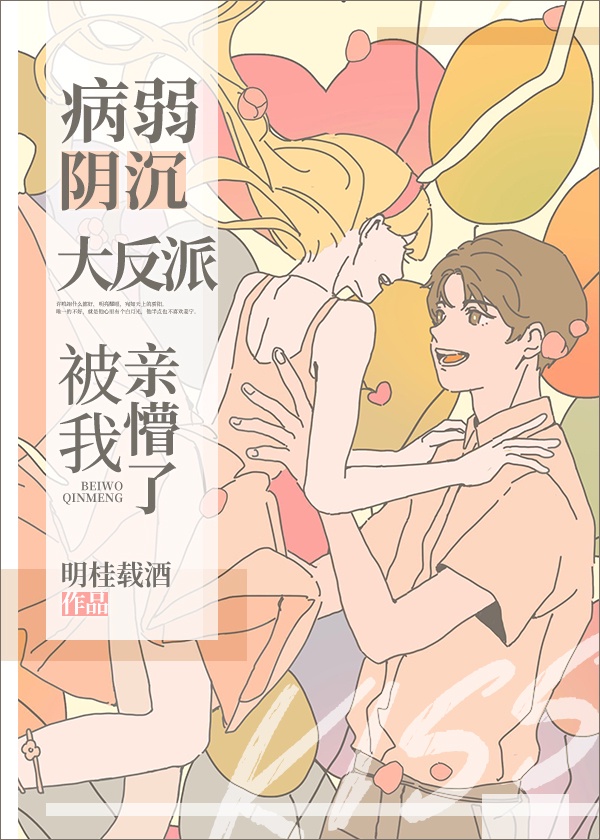 和爸爸融为一体