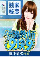 陈香菱