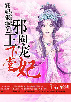心火苏菲玛索未删版bd