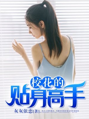 小村春光