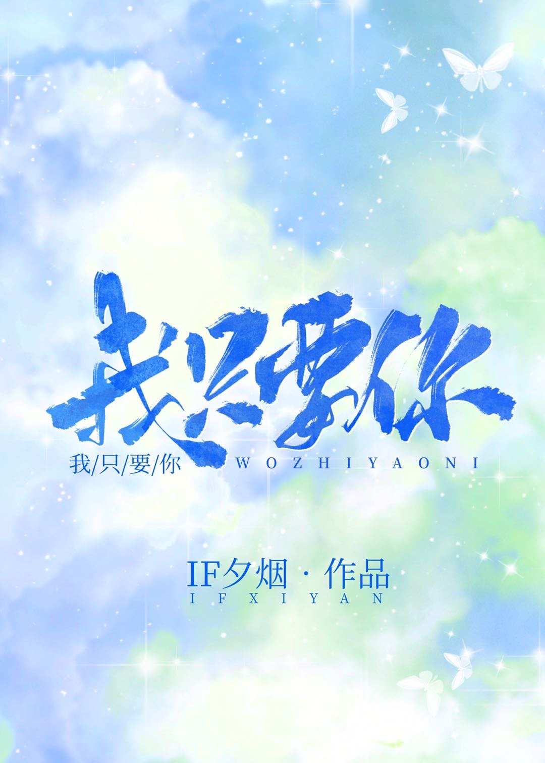 一号目标电影