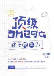 queentime的所有小说