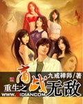沙皇俄国