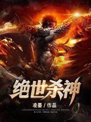 收数王