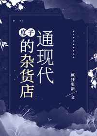 都市奇缘杨幂初次