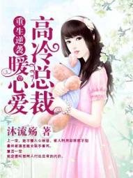 催眠家族攻略