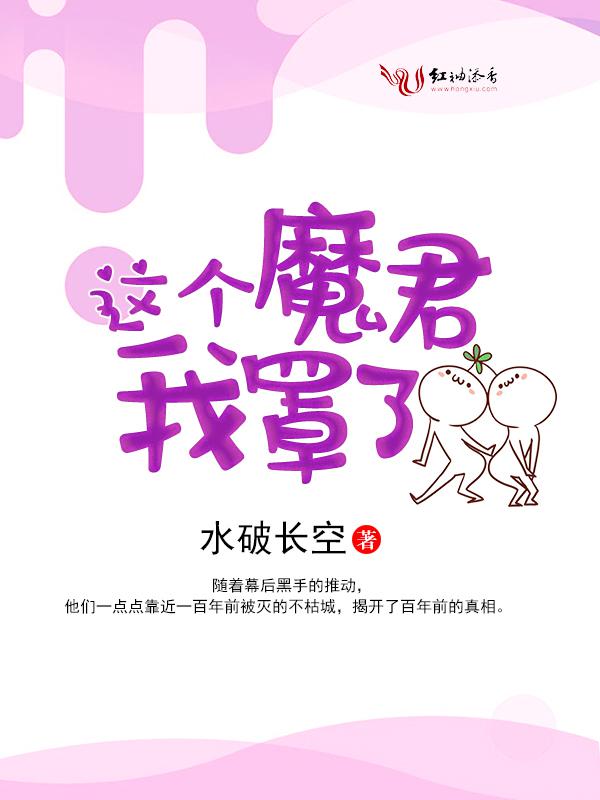 淑芬小丹让我在进一次最新章节