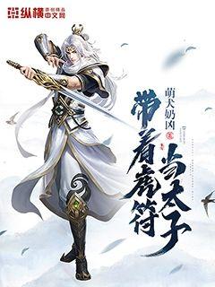 翘着红肿的小屁股别打了疼