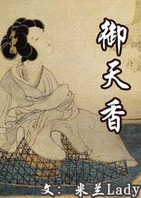 宾馆高清对白 正在播放