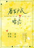 火影忍者鸣人小南