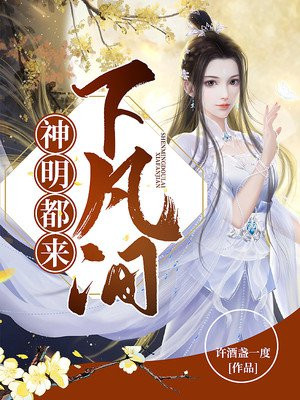 导演请指教 综艺