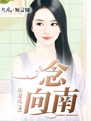 霸王卸甲完整免费观看