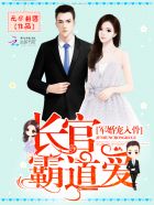 绝味儿媳妇txt