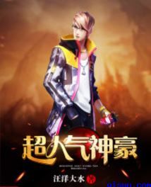 公交车上荫蒂添的好舒服口述
