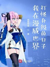 男气功穿什么甲
