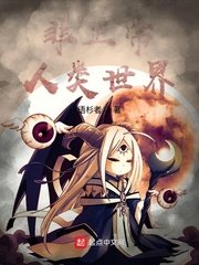 神秘翼龙岛