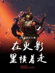 屋檐绊月