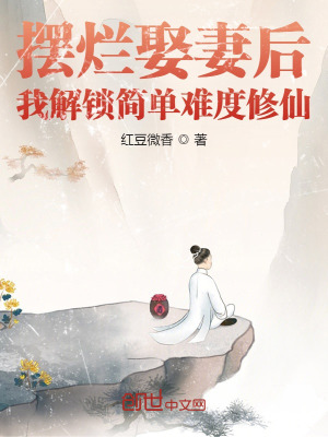 混沌大道经