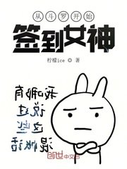 替身王妃阿彩