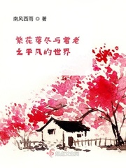 听说你喜欢我百度云