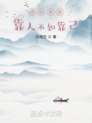 长生怪谈簿电视剧免费观看