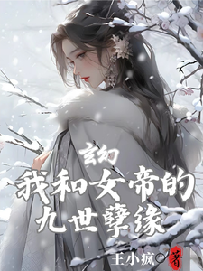 僵尸校园漫画
