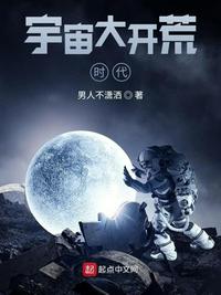 娇妻出轨实录唐雪交