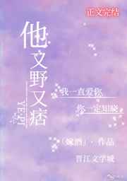 超级衙内
