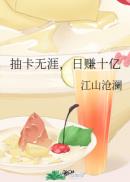 民间祖传一次治胃病永不复发
