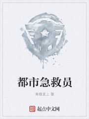 明日传奇第三季第八集
