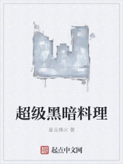 邪恶火影鸣人x雏田