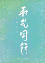 不良贤妻有点甜