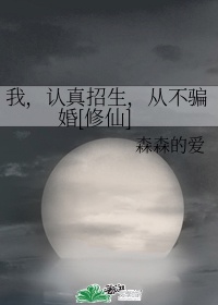 不能恋爱的秘密电视剧手机免费观看