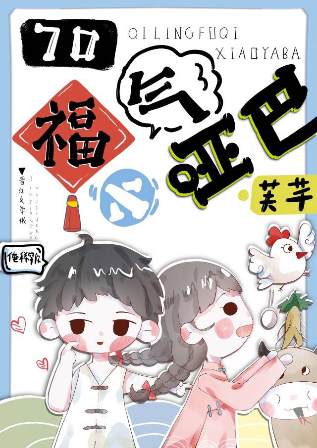 末日快乐