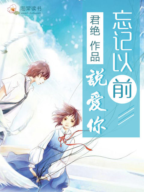 古风漫画网